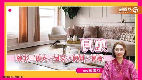 鬼月 看房